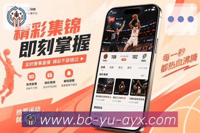 App个人关注保留预览