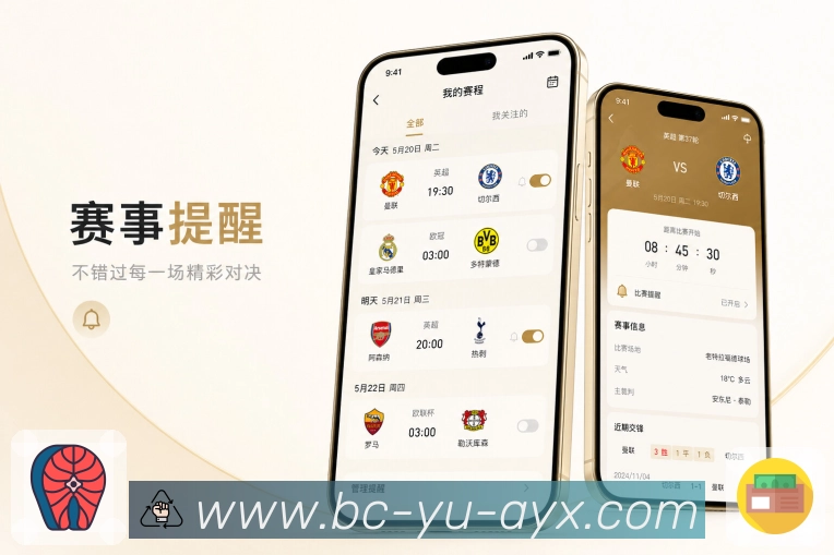 个人关注App二维码