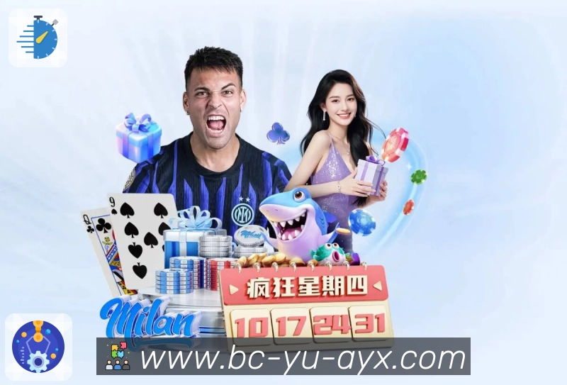 比分事件